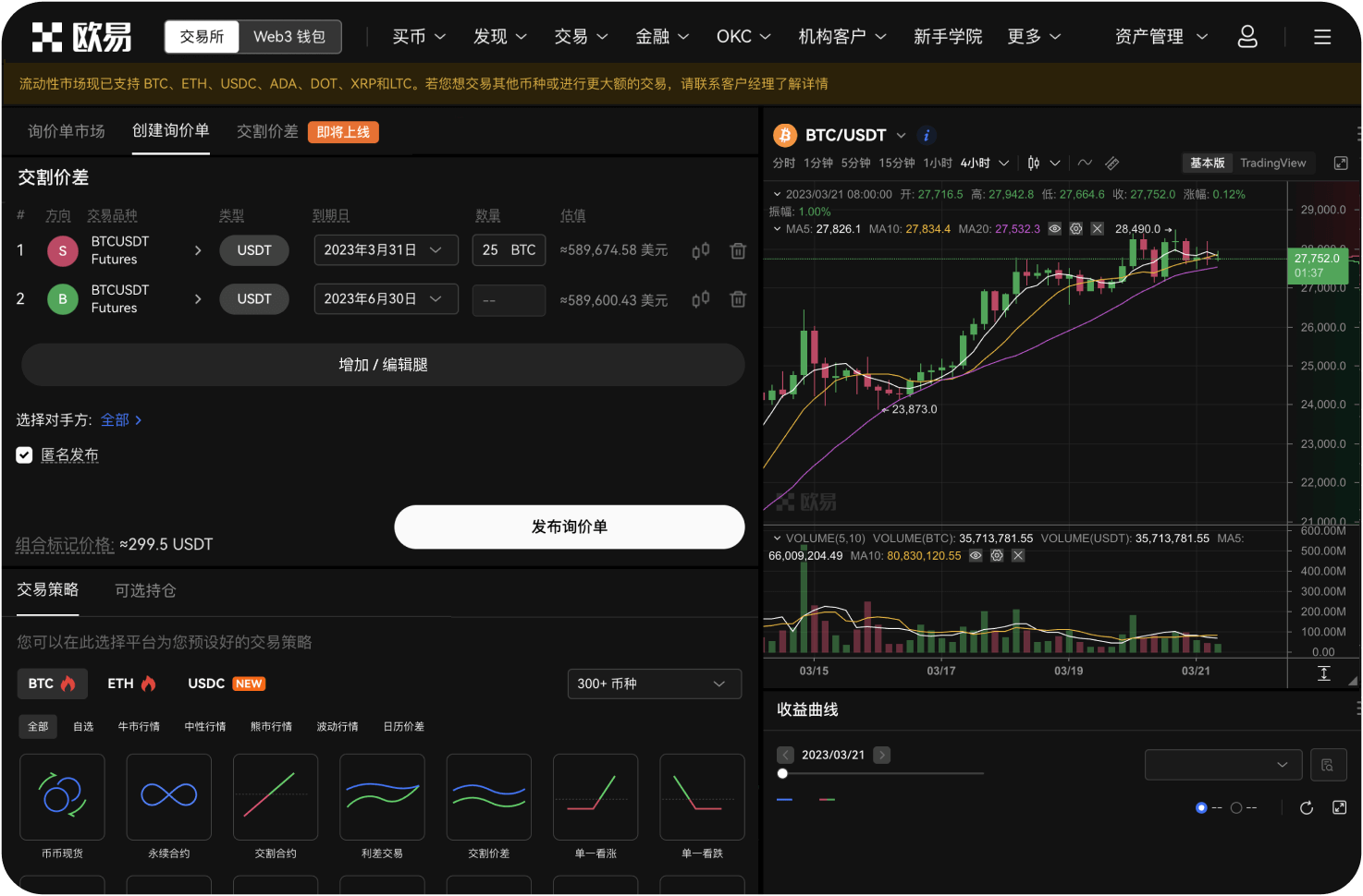 2026年加密交易所的竞争格局是怎样的